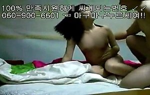 [korea][í•œêµ­ì…€] ì›?ë£¸ì–»ìž?ë§ˆìž? ë‚¨ì¹œì´ˆëŒ€