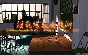 Hentai 3d umemaro teacher