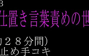Handjob from naughty talking aoi aoyama [03/05]