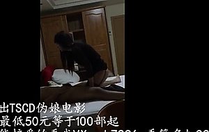 Chinese fuck ts