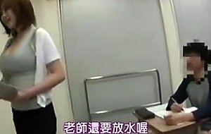 Teacher of my dreams