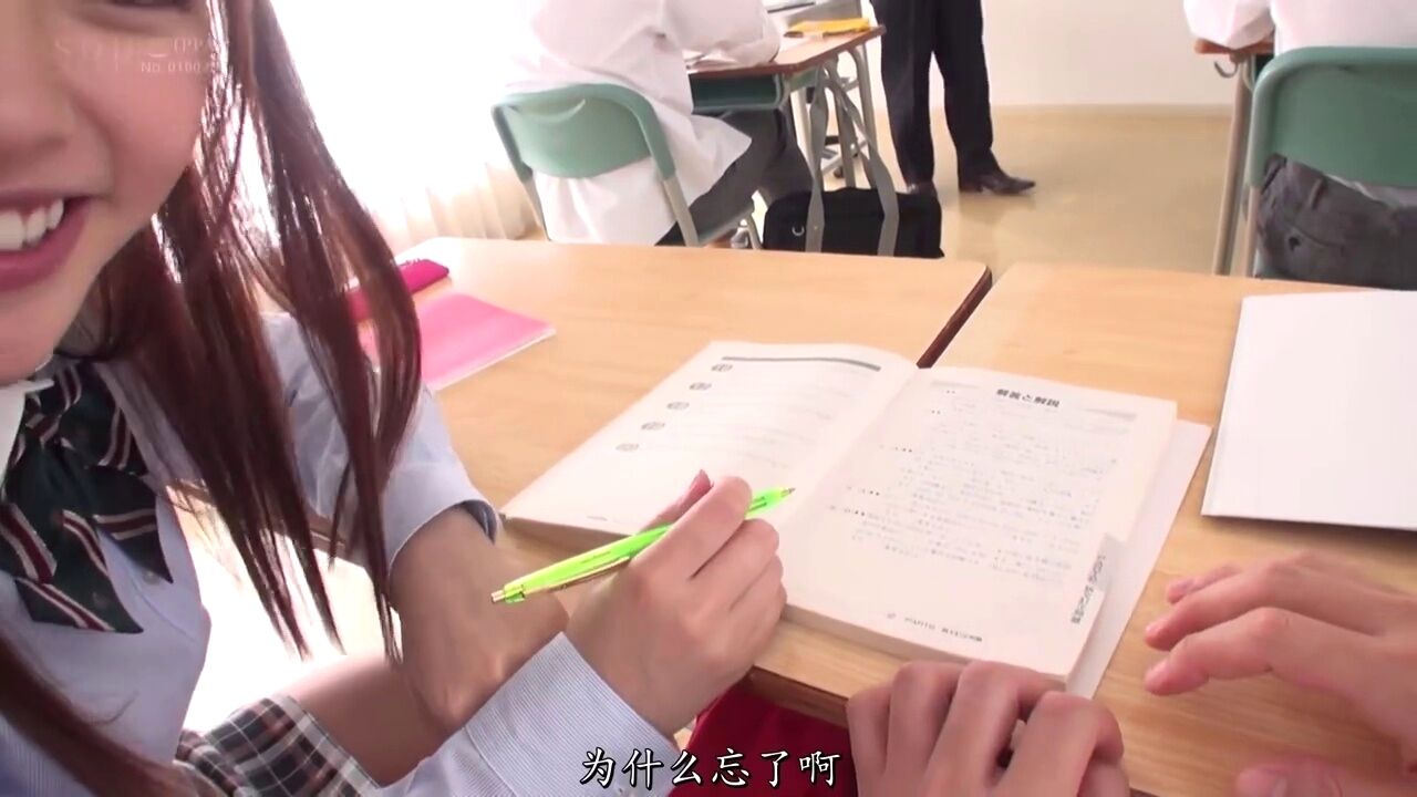 Stars-117 dont let anyone know! small devil uniform girl yuna ogura  secretly seduces in school HD porn - SEXTVX.COM