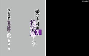Gcf-013 i had to share a room with a boss i hate during a business trip and a phone call with my