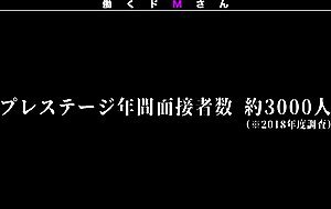 300mium-407 working de m-san. case.12 life insurance sales / shinozaki-san / 25 years old life