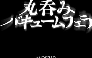 Mide-310 swallowing vacuum blow...