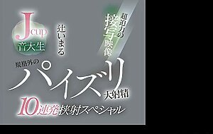 Cawd-653 super powerful close-up footage! jcup music college student's substandard titty fuck big