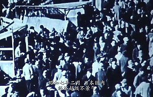 Hbad-310 former aristocrat with colossal tits - fuck me in front of my husband... 1931 sayuki kano
