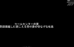 Nkkd-334 call center wife the sad sigh of the receptionist’s wife can be heard over the receiver kana morisawa