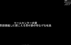 Nkkd-334 call center wife the sad sigh of the receptionist's wife can be heard over the receiver